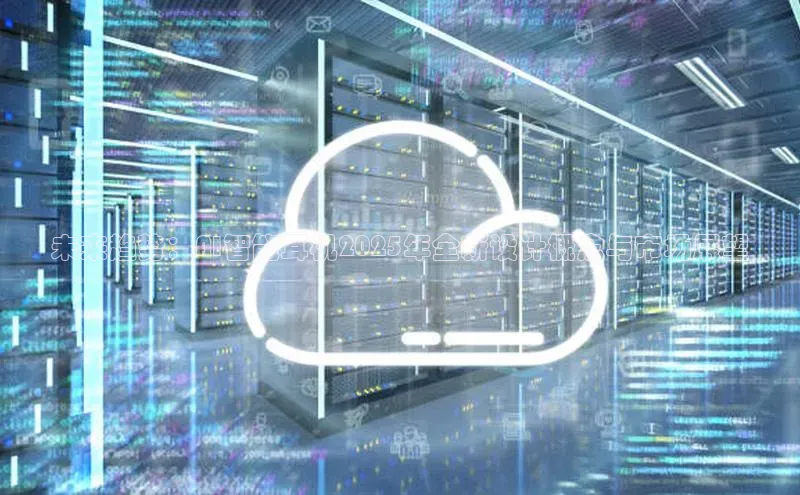 未来趋势：AI智能耳机2025年全新设计概念与市场展望