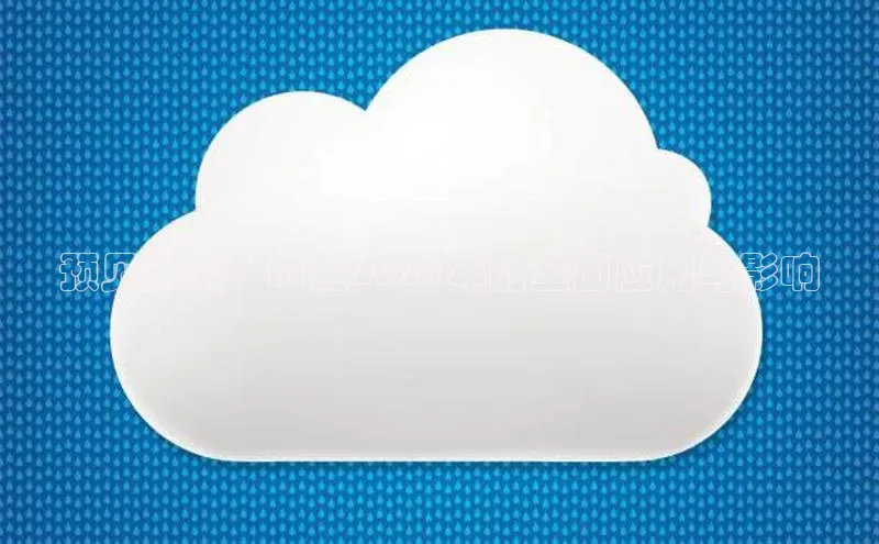 预见未来：AI在2025年的全面应用与影响