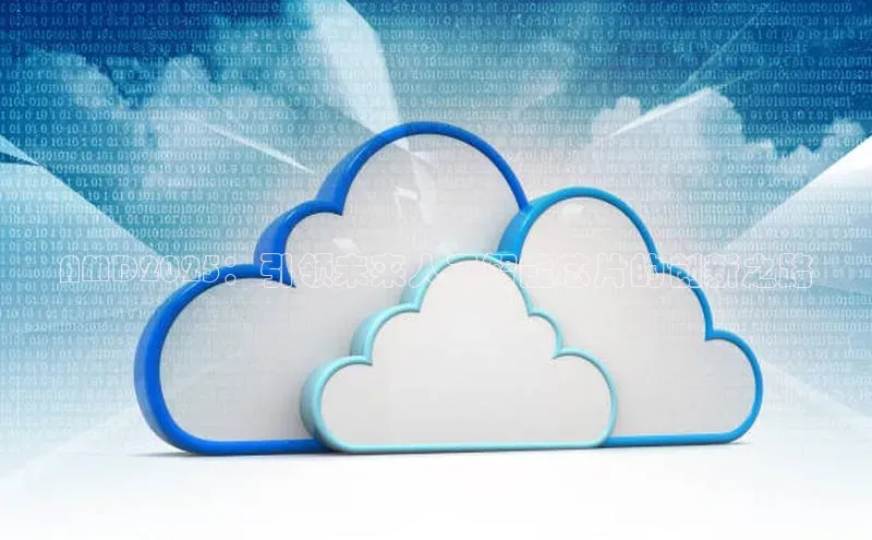 AMD2025：引领未来人工智能芯片的创新之路