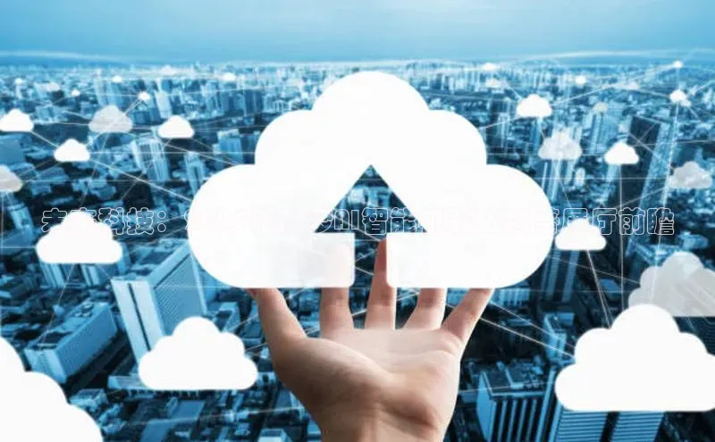 未来科技：2025年环梦AI智能机器人科普展厅前瞻