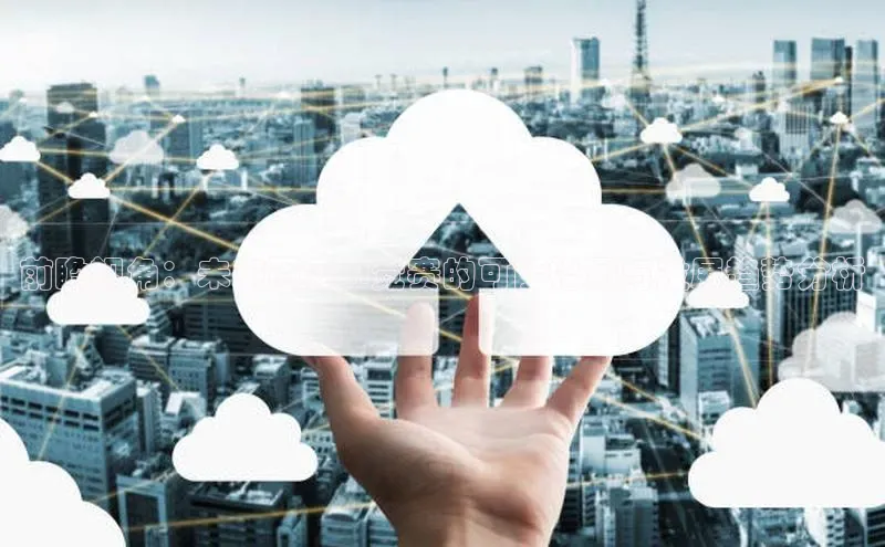 前瞻视角：未来两年AI竞赛的可能格局与发展趋势分析