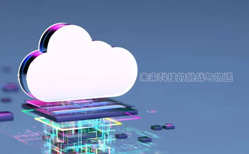 ：AI2025为何频频“闪退”？未来科技的挑战与机遇