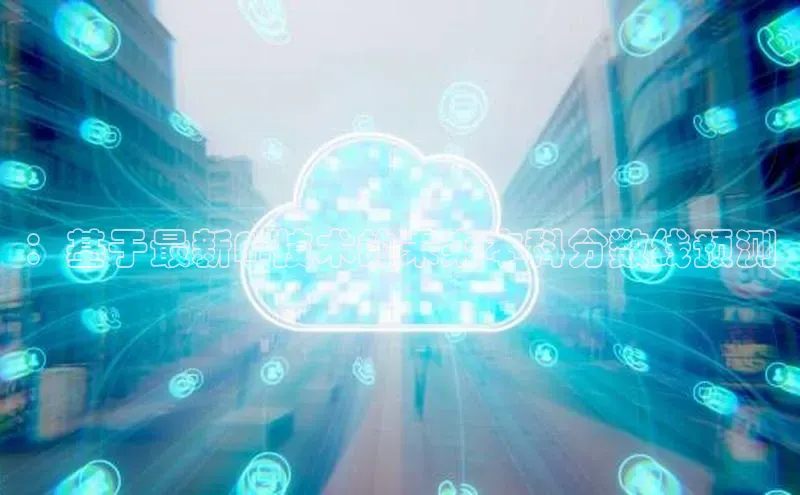 金年会金字招牌诚信至上欢迎您