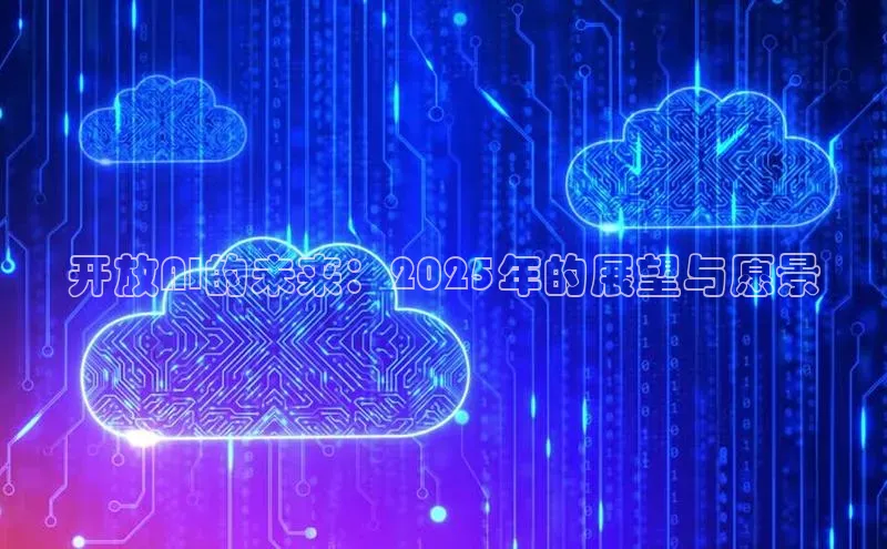 金年会金字招牌在线入口下载