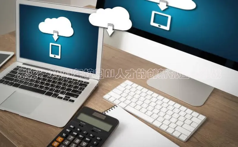 金年会·会官方入口登录