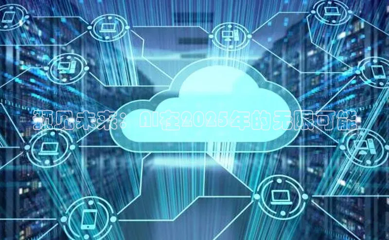 金年会电子游戏入口