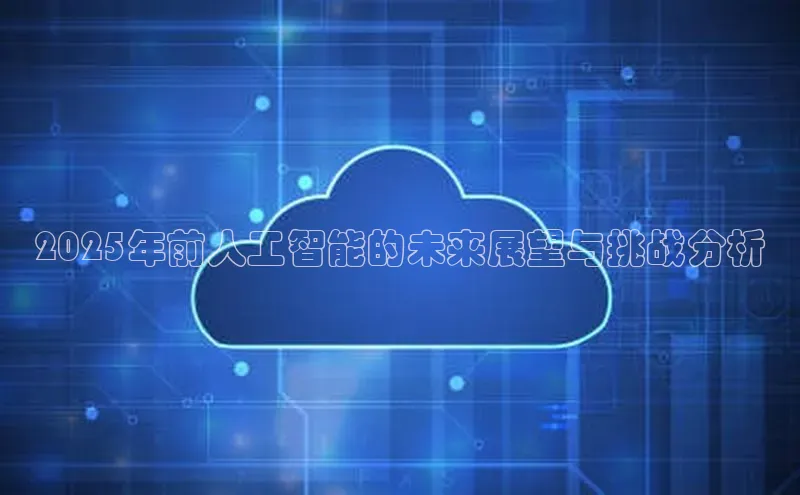 金年会金字招牌诚信至上