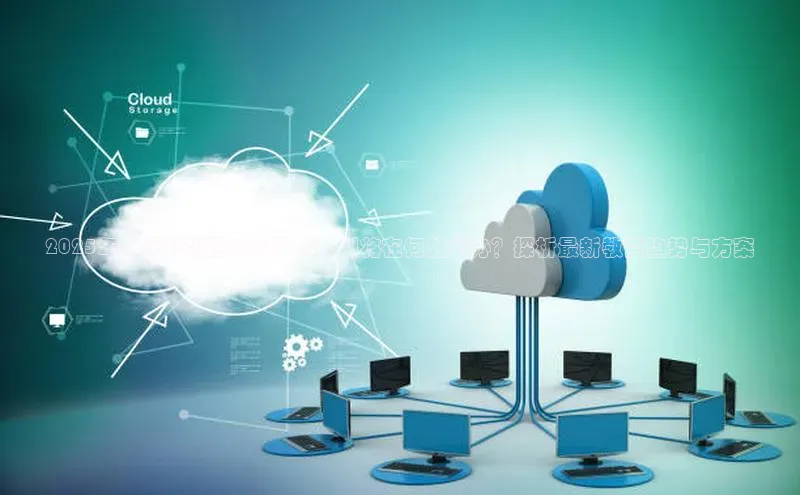 金年会电子游戏入口