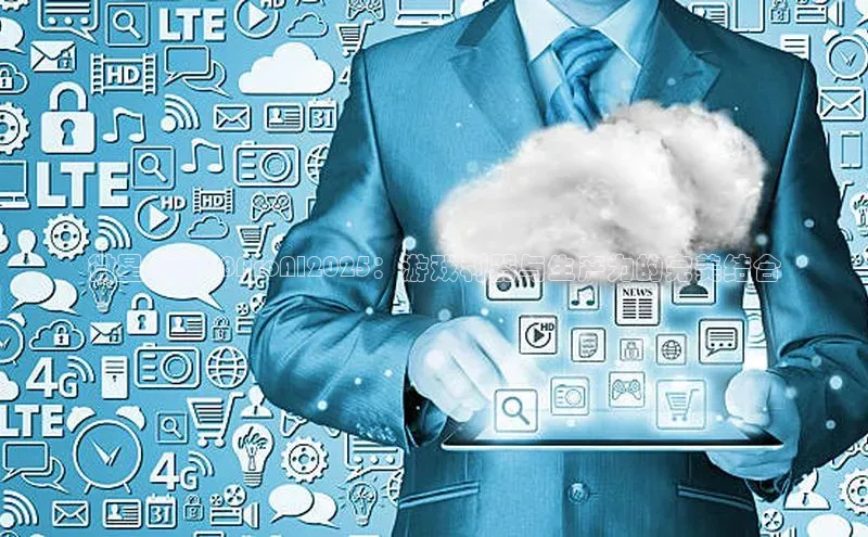 金年会诚信信誉至上