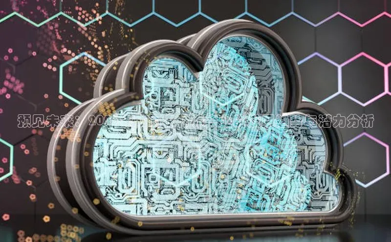 金年会金字招牌在线入口下载