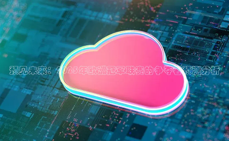 jinnianhui金年会登录入口