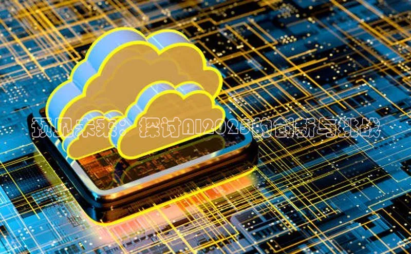 金年会诚信信誉至上