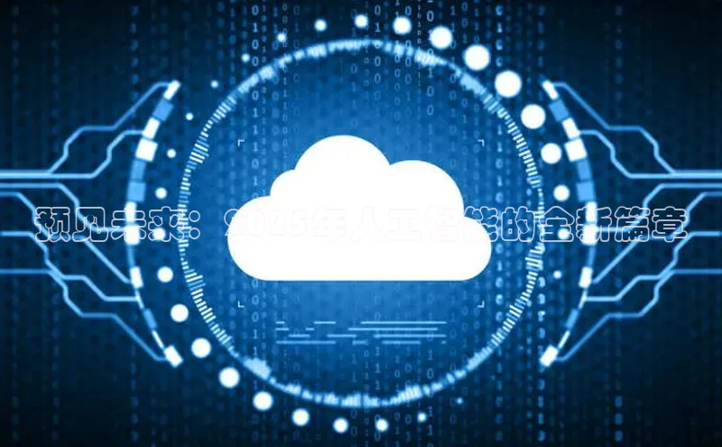 金年会电子游戏app官方